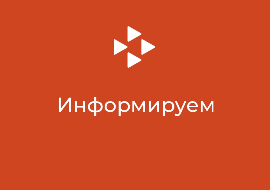 О федеральном проекте «Содействие занятости» национального проекта «Демография»