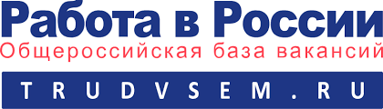 Портал «Работа в России» - эффективная помощь в поиске работы и сотрудников