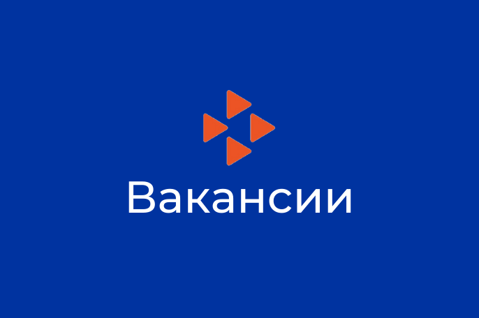 Актуальные вакансии АО «Завод Элекон»