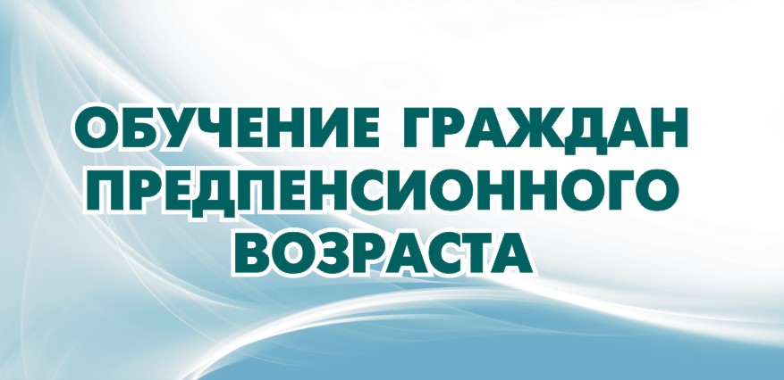  О разъяснении Постановления Правления Пенсионного фонда России 