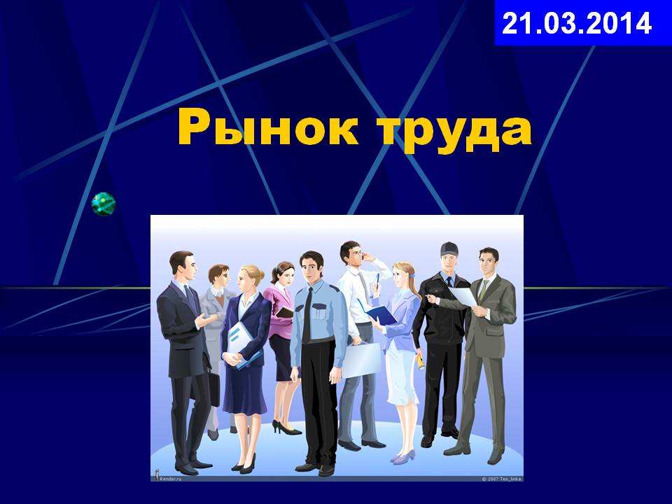 Краткий анализ ситуации на рынке труда на 1 июля 2018 года